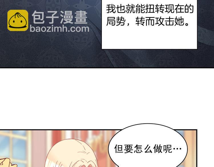 第114话 吃醋35