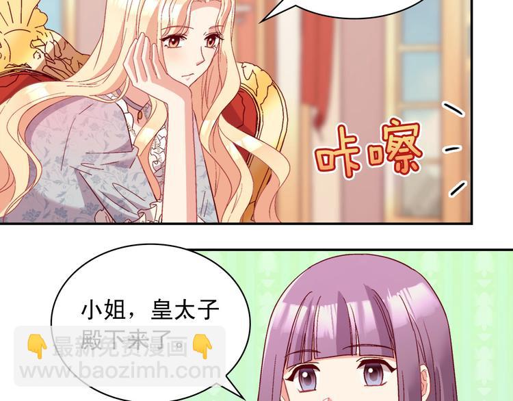 第114话 吃醋36