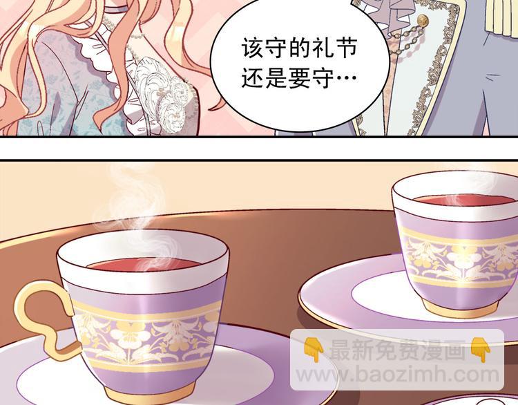 第114话 吃醋42