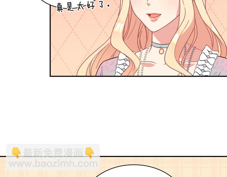 第114话 吃醋51