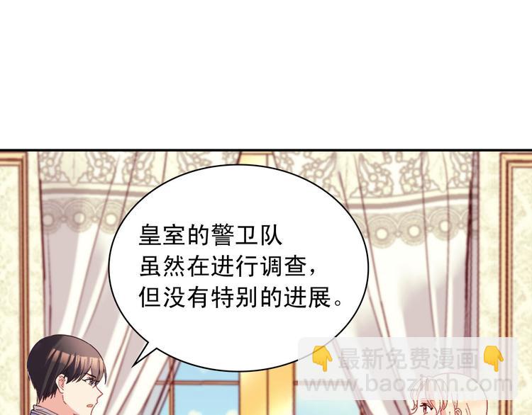 第114话 吃醋55
