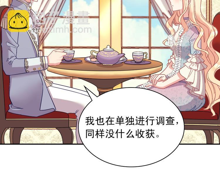 第114话 吃醋56