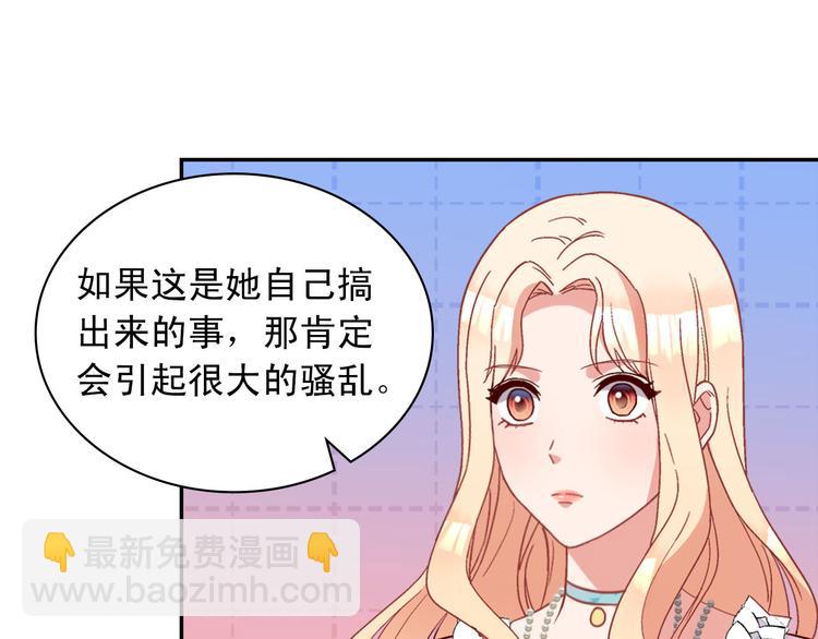 第114话 吃醋57
