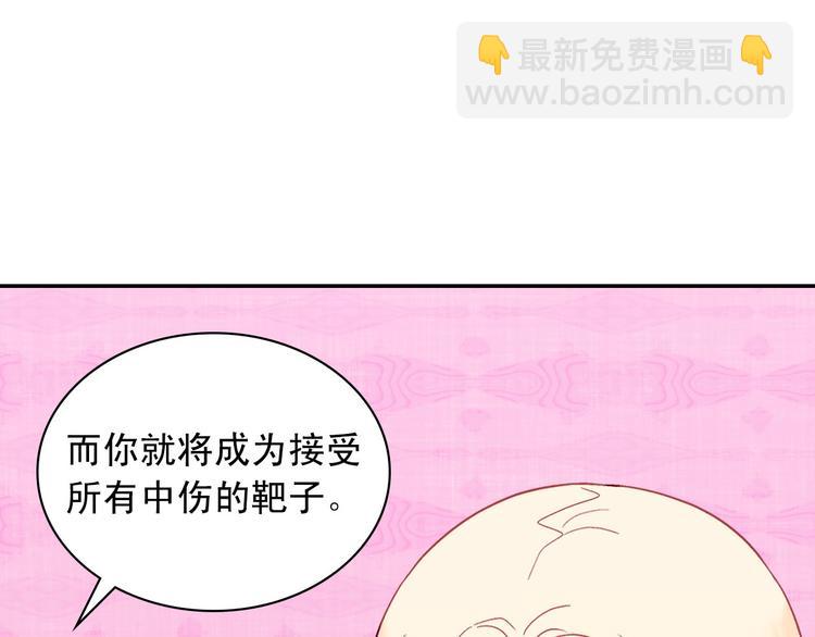第114话 吃醋59