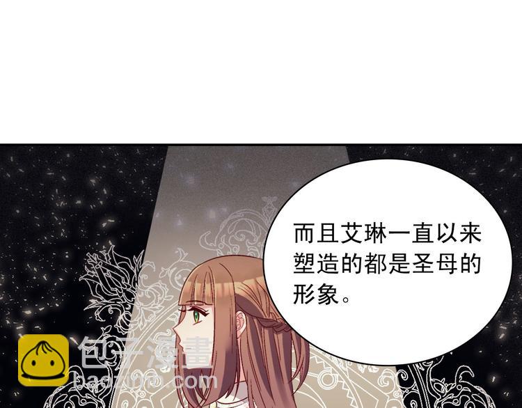 第114话 吃醋64