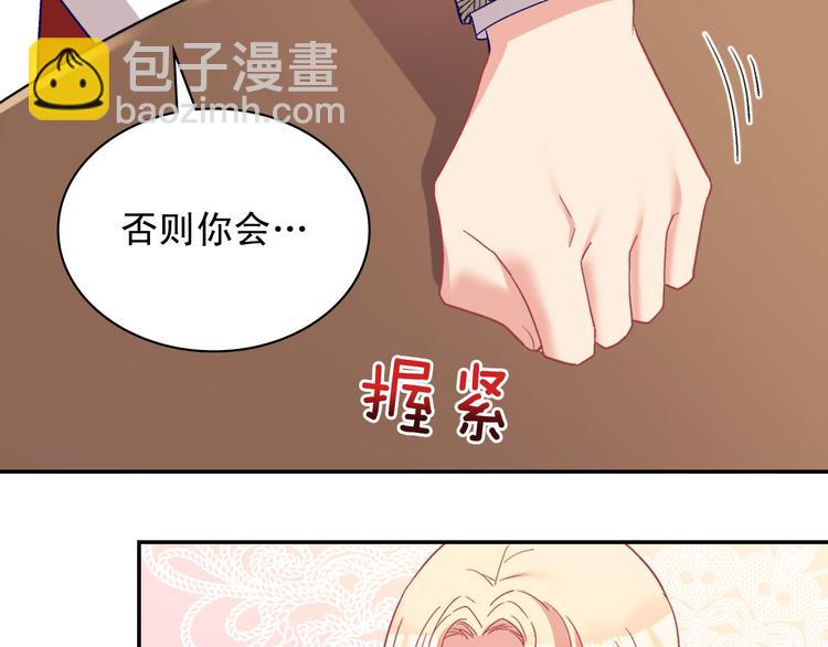 第114话 吃醋69
