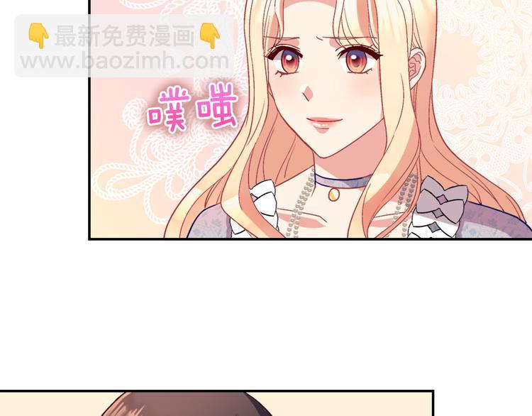第114话 吃醋70