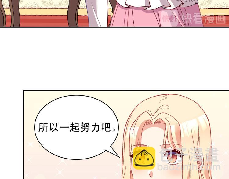 第114话 吃醋76