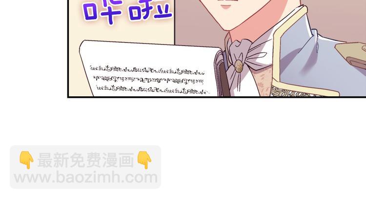 第114话 吃醋92