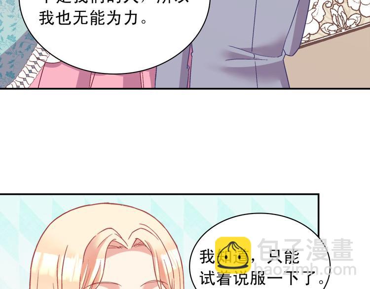 第114话 吃醋97