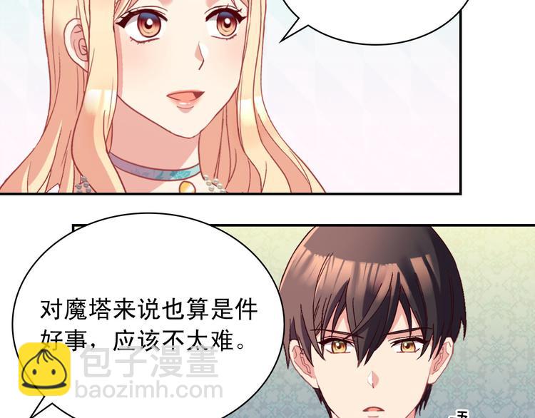 第114话 吃醋98