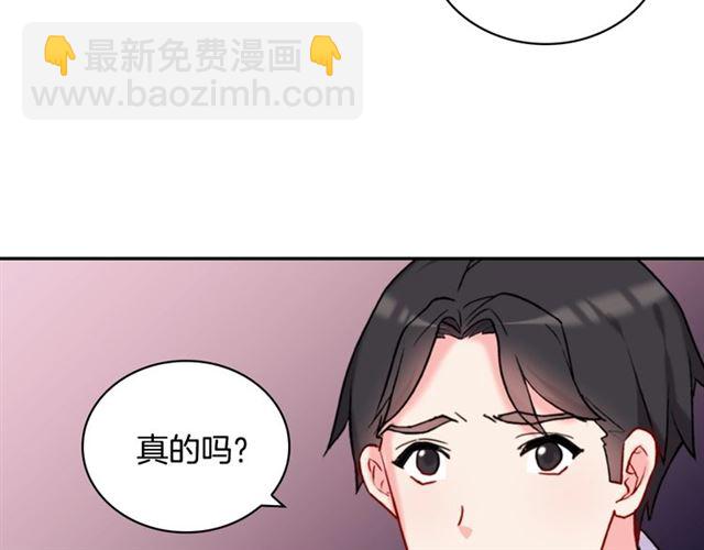 第22话 宴会之前101