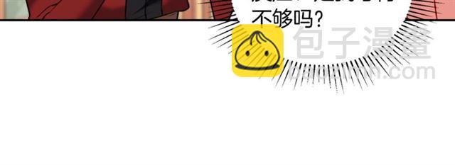 第22话 宴会之前109