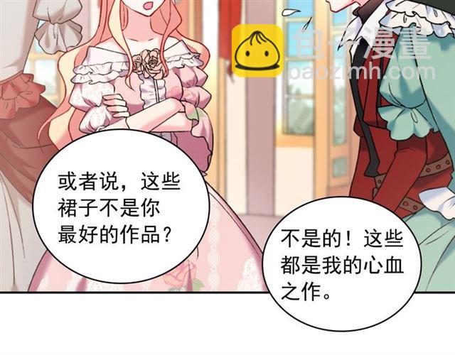 第22话 宴会之前111