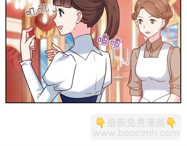 第22话 宴会之前124