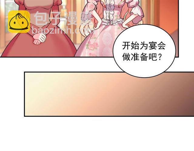 第22话 宴会之前129