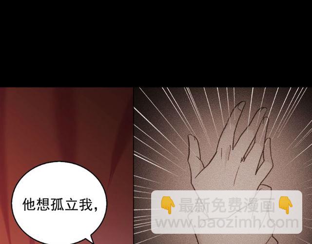 第22话 宴会之前13