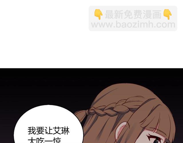 第22话 宴会之前130