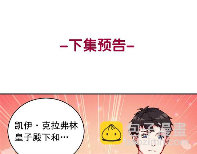 第22话 宴会之前134