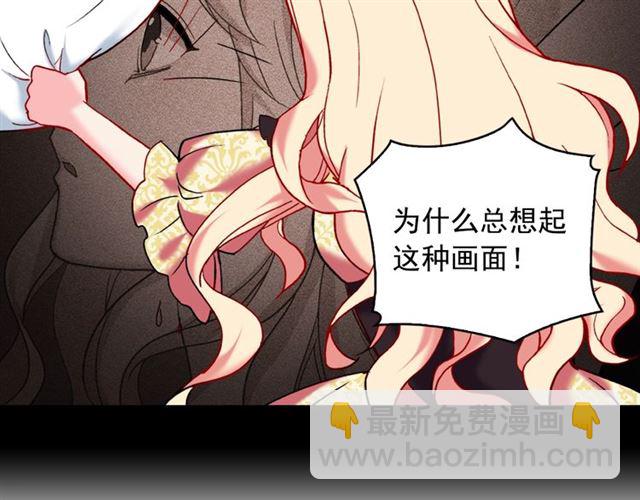 第22话 宴会之前21