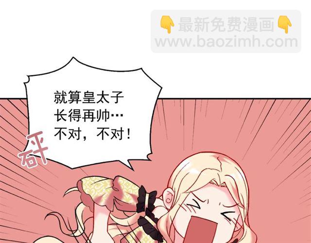 第22话 宴会之前23