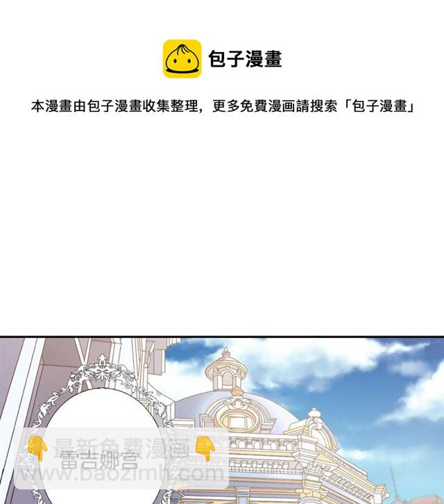 第22话 宴会之前27