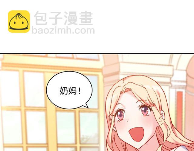 第22话 宴会之前32