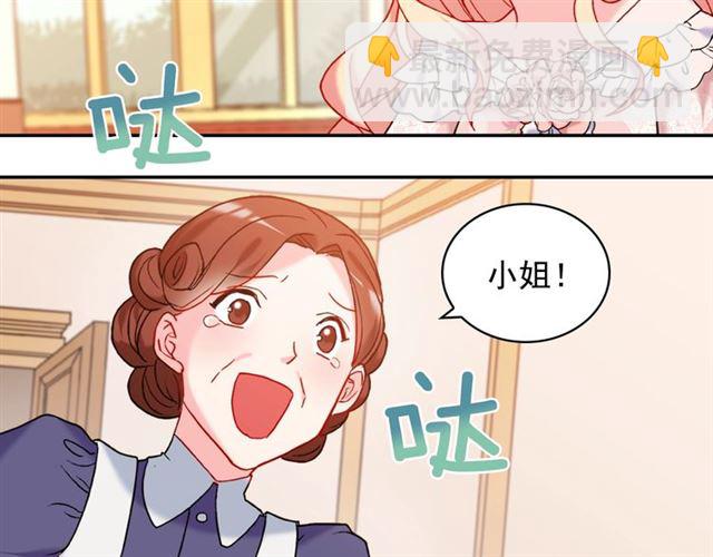 第22话 宴会之前33
