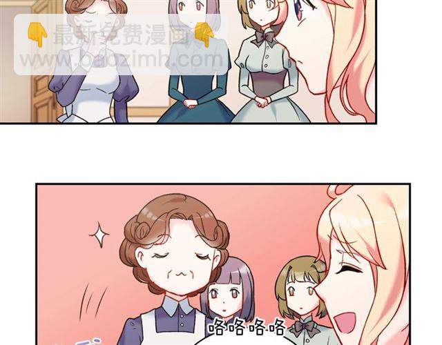 第22话 宴会之前37