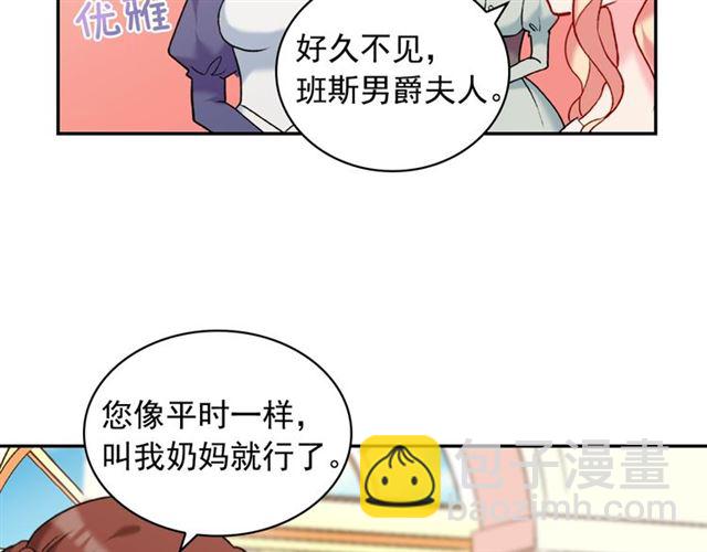 第22话 宴会之前38