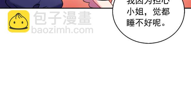 第22话 宴会之前40