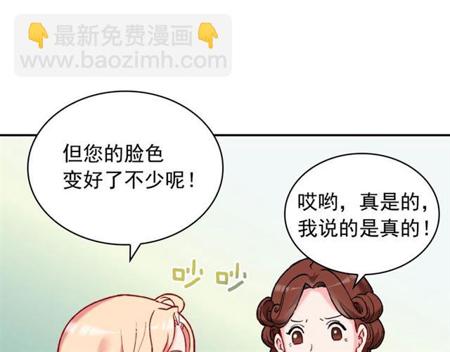 第22话 宴会之前41