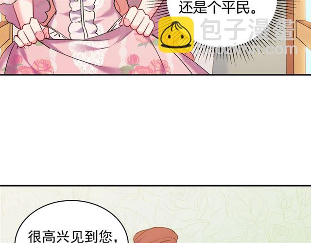 第22话 宴会之前45