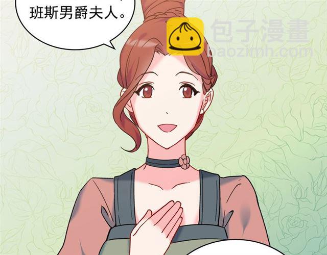 第22话 宴会之前46