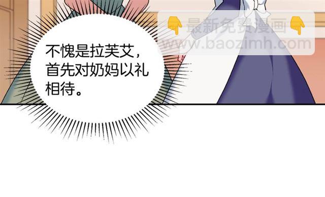 第22话 宴会之前49