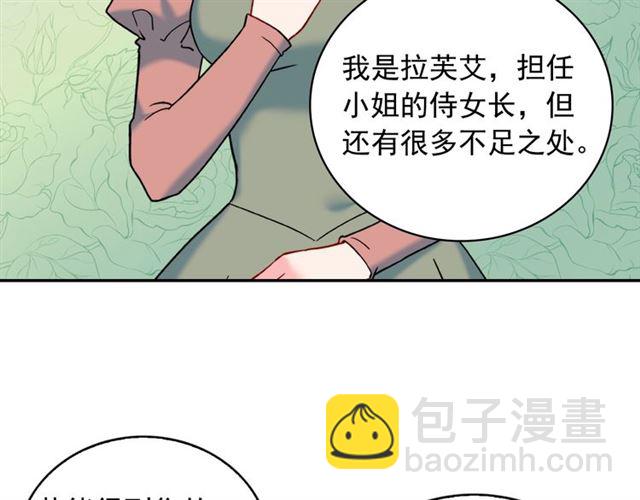 第22话 宴会之前51