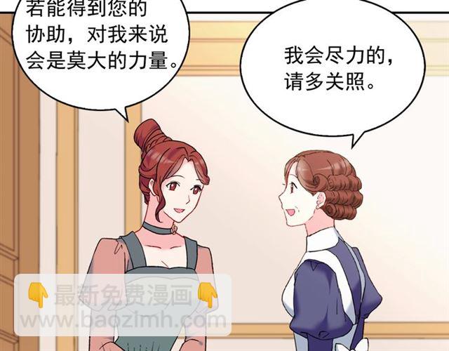 第22话 宴会之前52