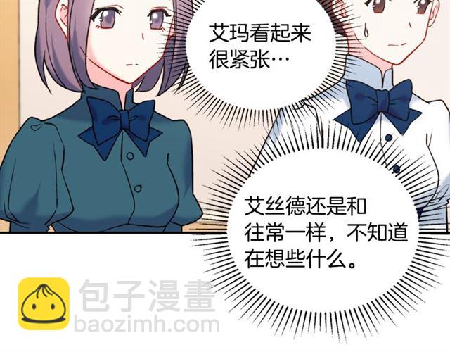 第22话 宴会之前55