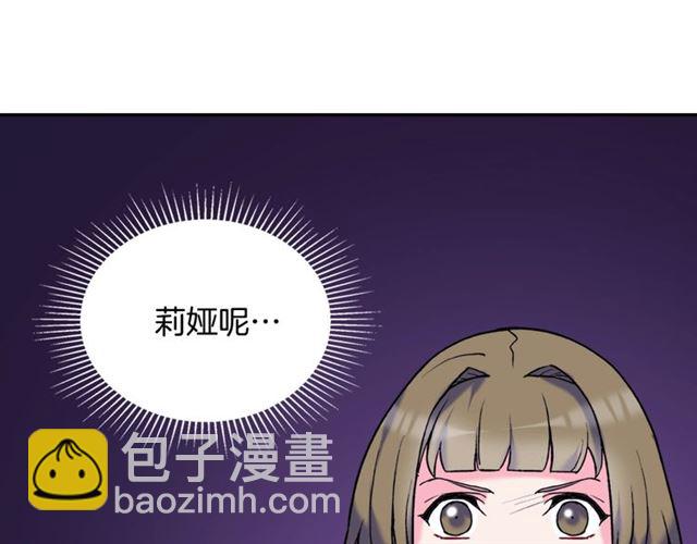 第22话 宴会之前58