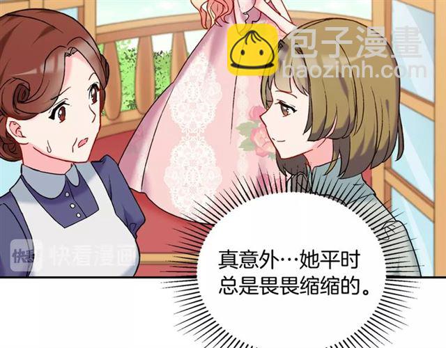第22话 宴会之前61