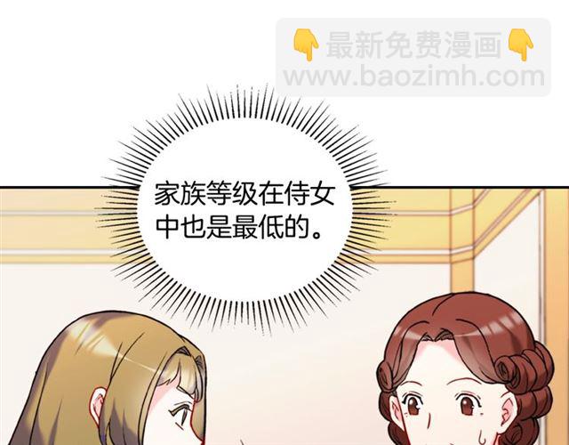 第22话 宴会之前63