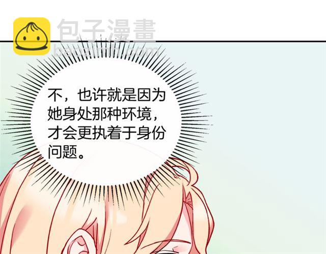 第22话 宴会之前65