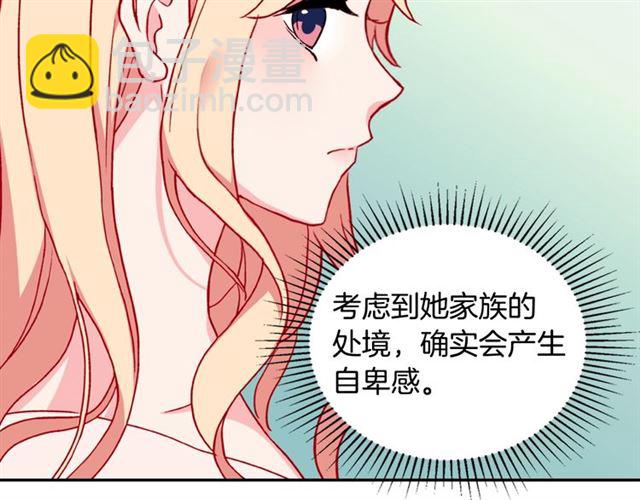 第22话 宴会之前66