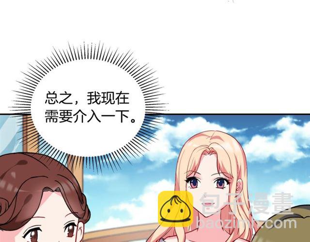 第22话 宴会之前67
