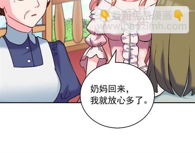 第22话 宴会之前68