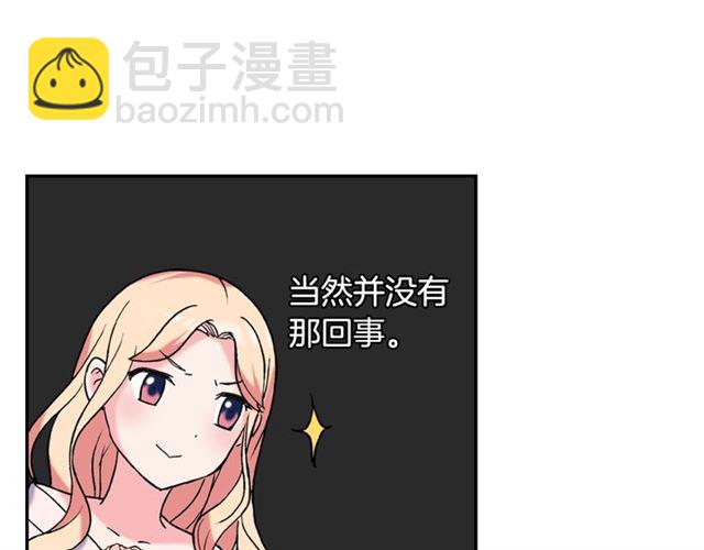 第22话 宴会之前71