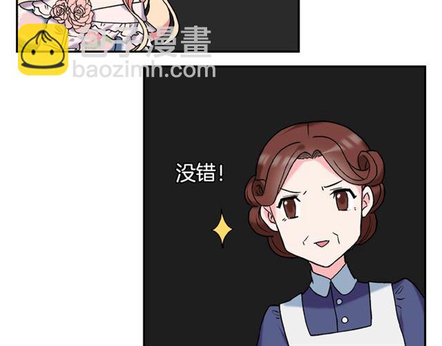 第22话 宴会之前72
