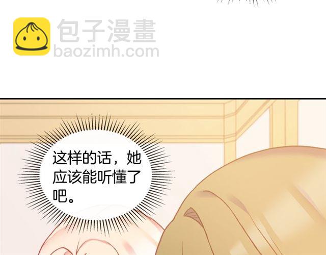第22话 宴会之前75