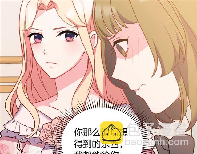 第22话 宴会之前76