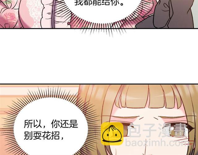 第22话 宴会之前77